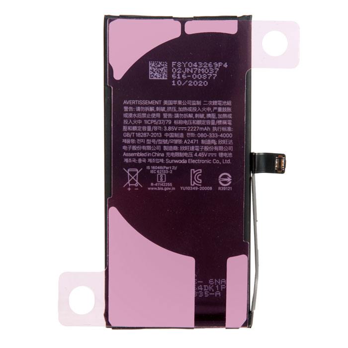 Аккумулятор для Apple iPhone 12 Mini