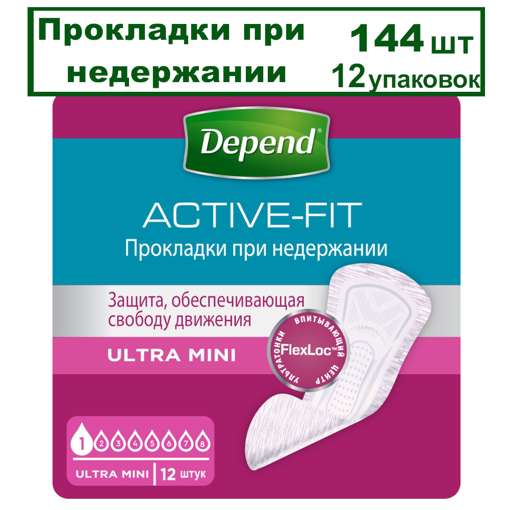 Прокладки Depend Ultra Mini при недержании, 12x12шт