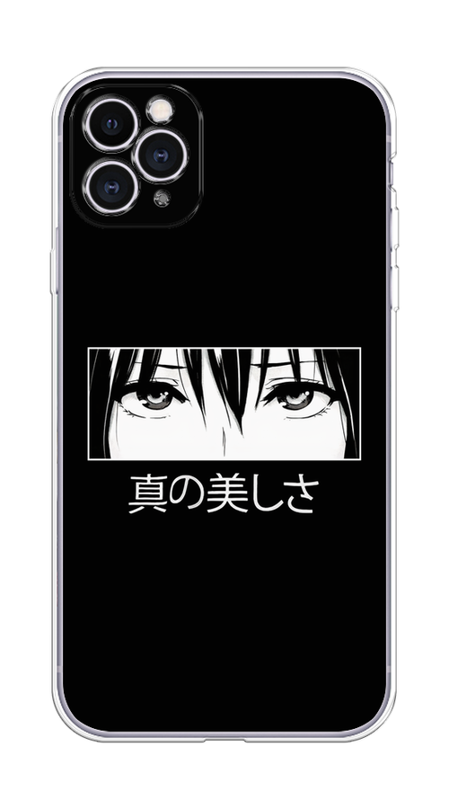 

Чехол на Apple iPhone 11 Pro Max "Анимешные глаза", Серый;черный;белый, 12250-1