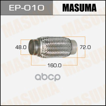 

MASUMA EP-010 Гофра глушителя 48x160