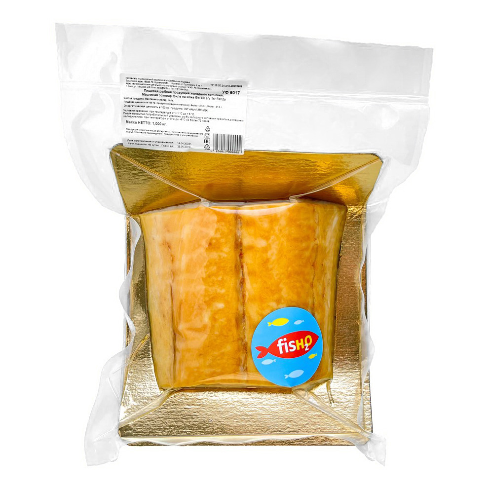 Масляная эсколар холодного копчения Fish2O филе +-800 г