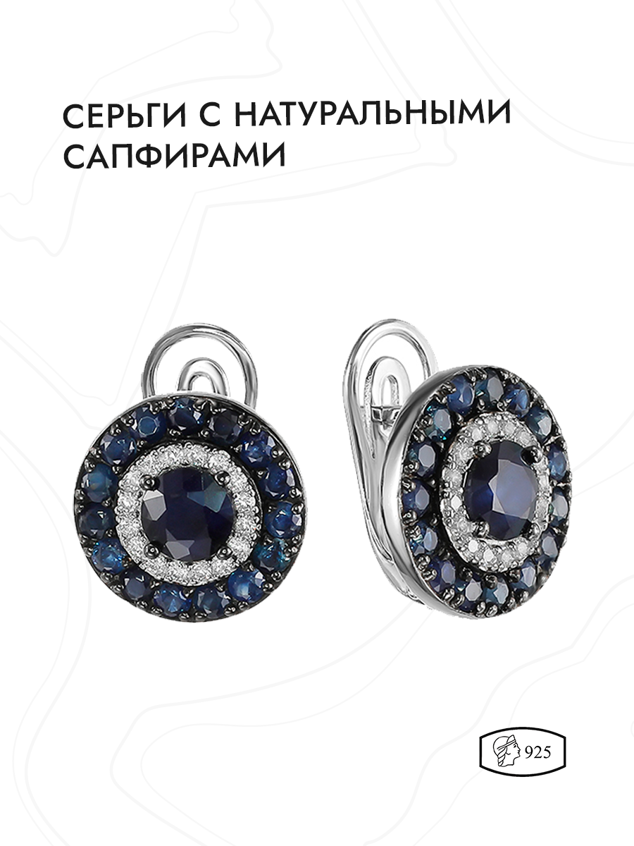 

Серьги из серебра INCRUA ETL-008-E2-BS, сапфир, ETL-008-E2-BS