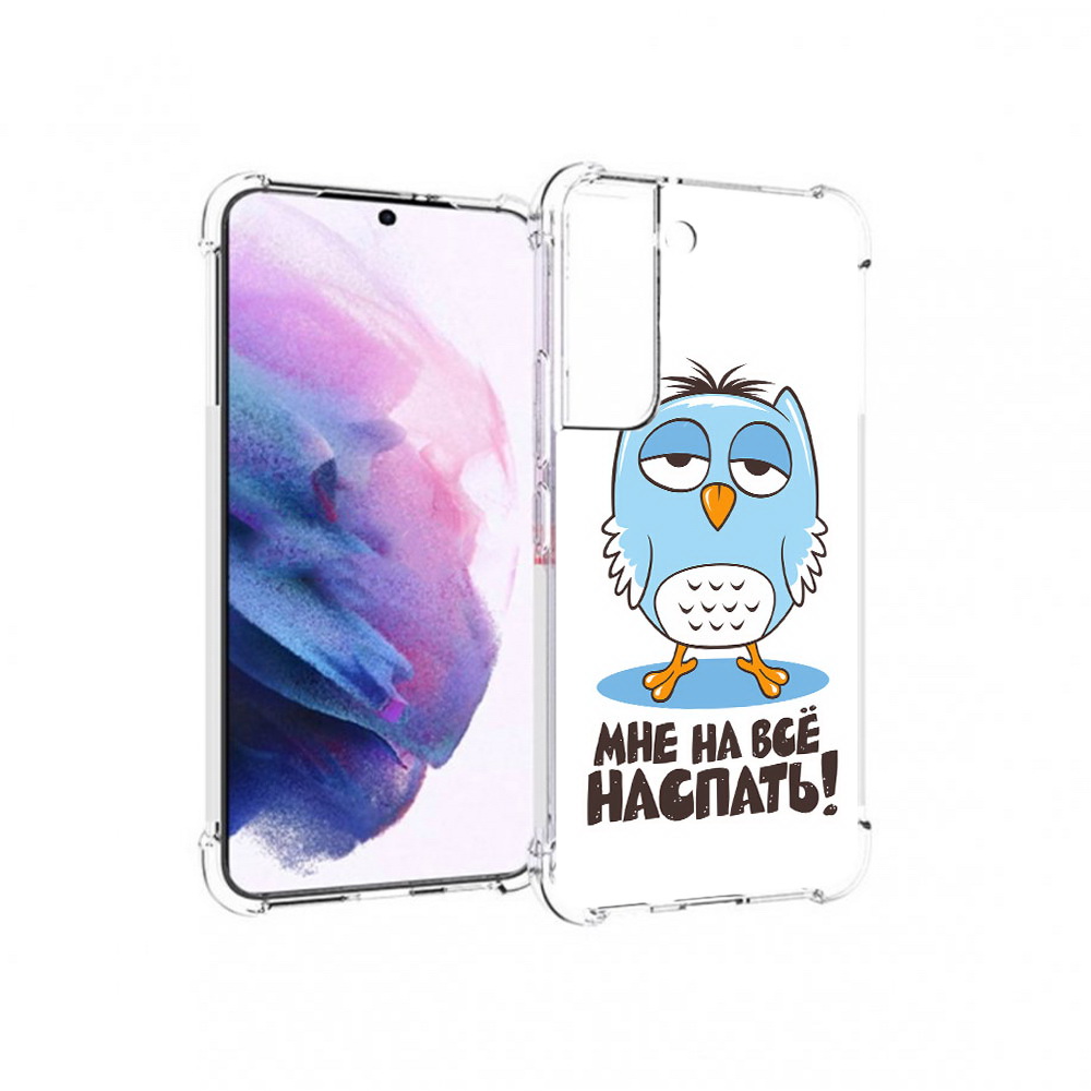 

Чехол MyPads Tocco для Samsung Galaxy S22 Мне на все наспать (PT194926.508.120), Прозрачный, Tocco