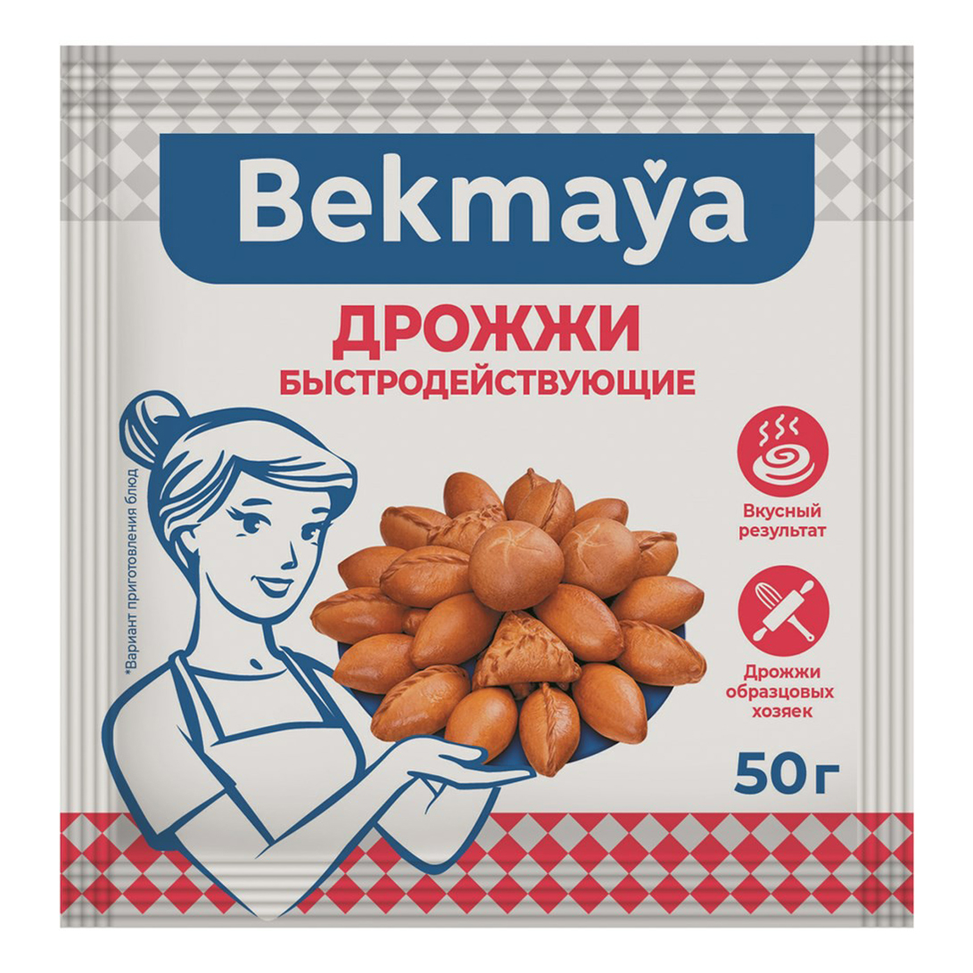 Дрожжи Bekmaya быстродействующие сухие 50 г 42₽