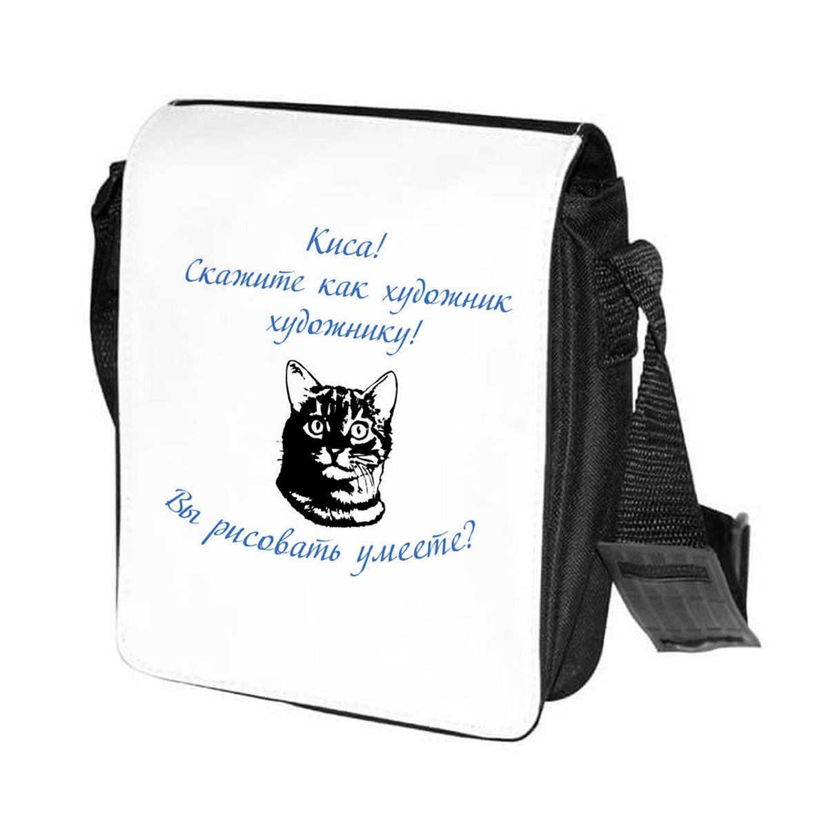 фото Сумка на плечо coolpodarok киса! скажите как художник художнику! вы рисовать умеете?