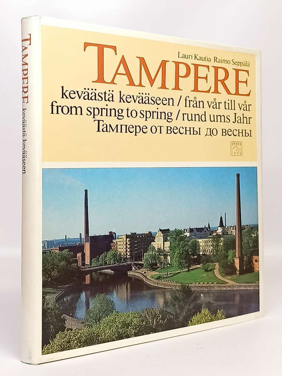 

Книга Tampere