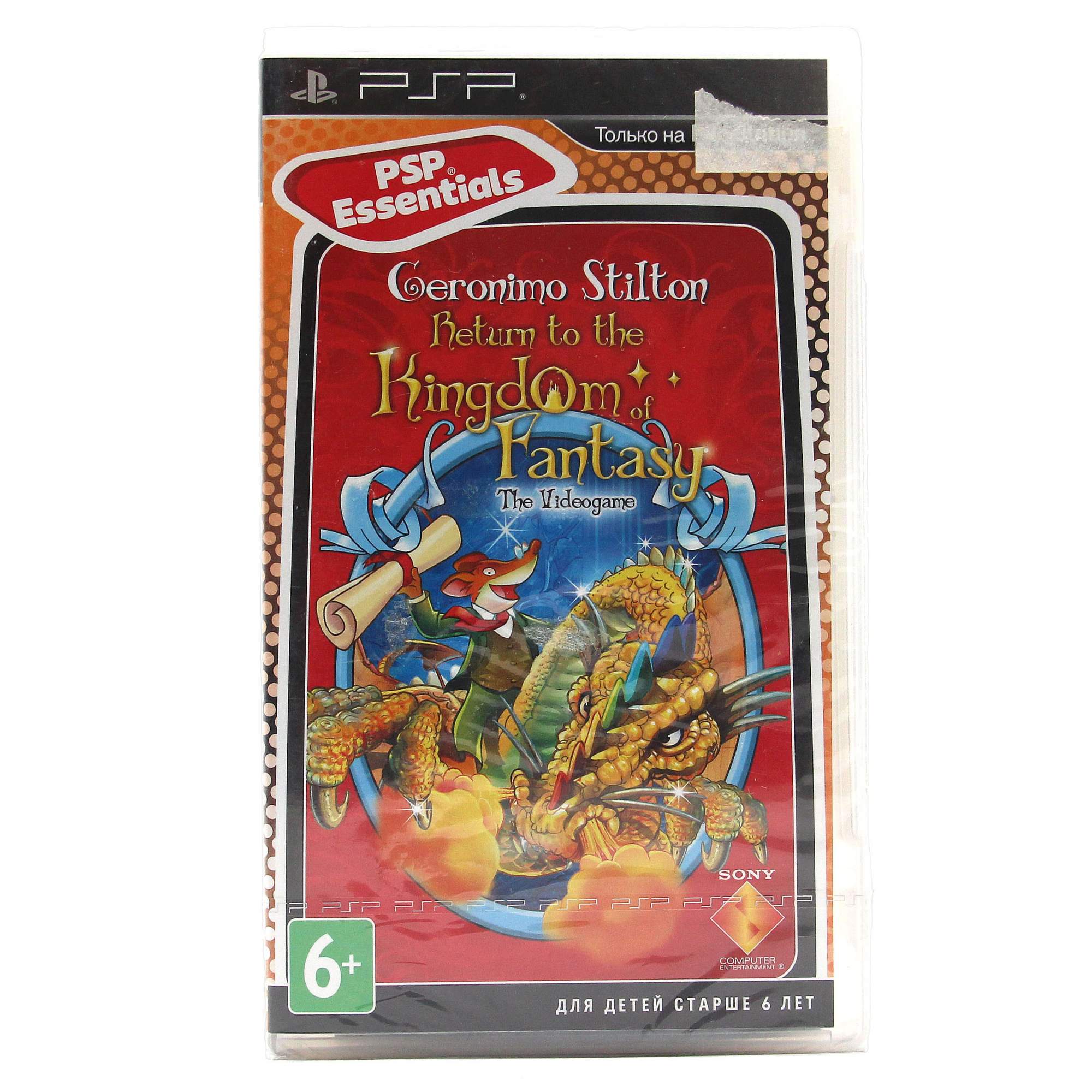 Игра (PlayStation Portable, полностью на иностранном языке)