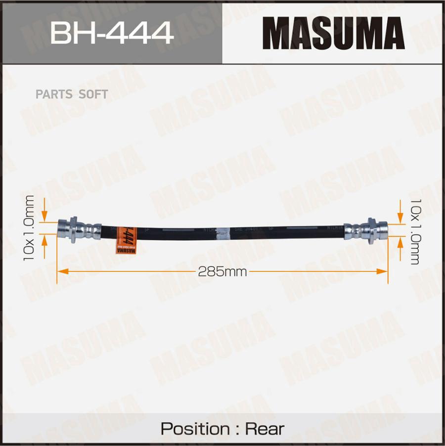 

Шланг тормозной HONDA CIVIC/CR-V/INTEGRA MASUMA BH-444