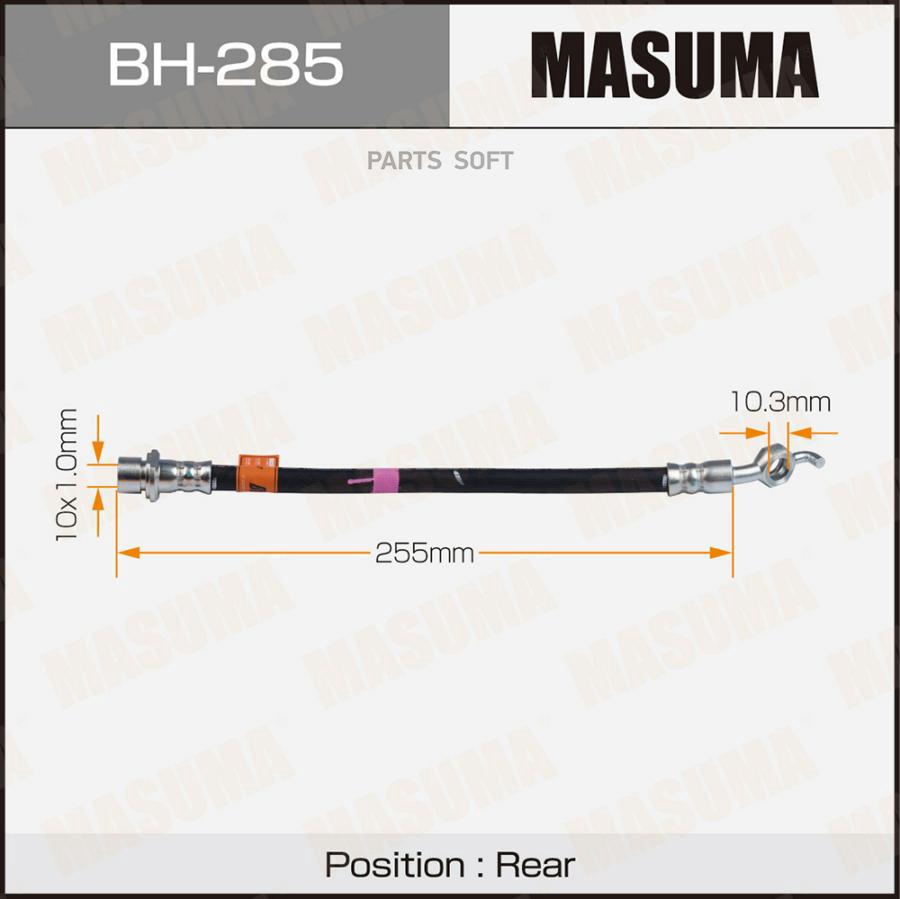 

MASUMA BH-285 Шланг тормозной