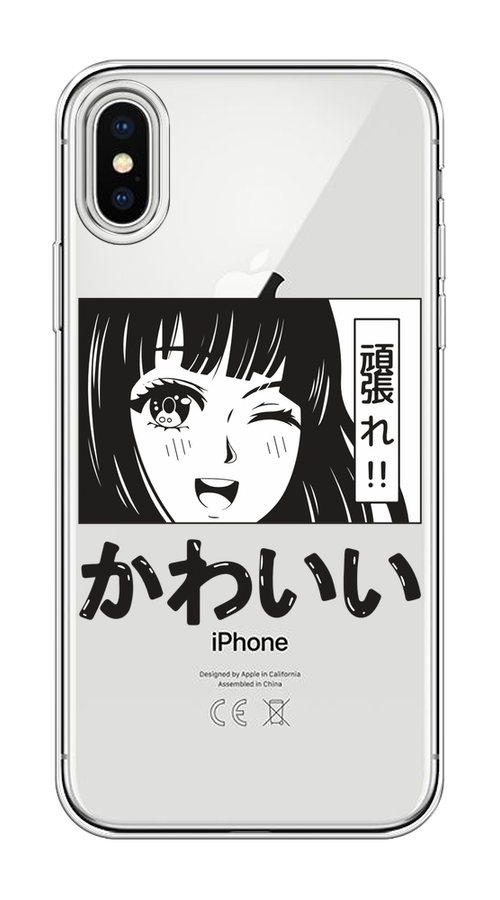 

Чехол на Apple iPhone X/XS "Cute anime girl", Черный;серый;прозрачный;белый, 11050-1
