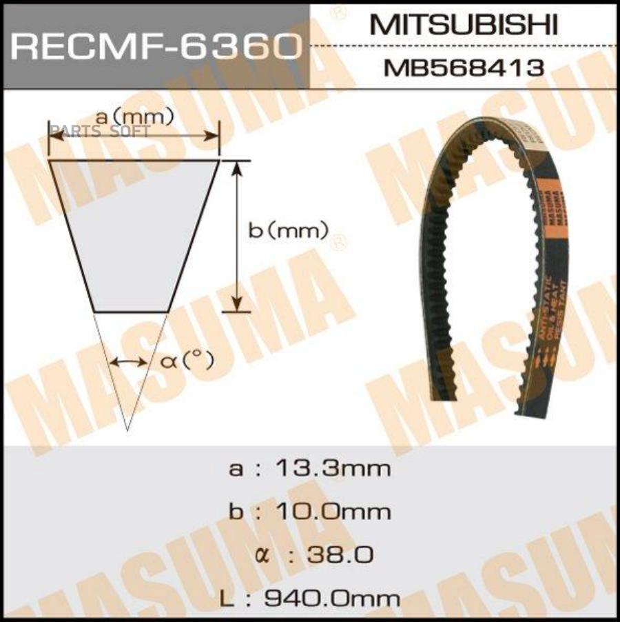 MASUMA 6360 Ремень клиновый