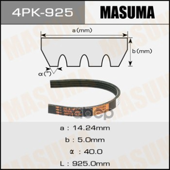 

Ремень поликлиновой MASUMA 4PK-925