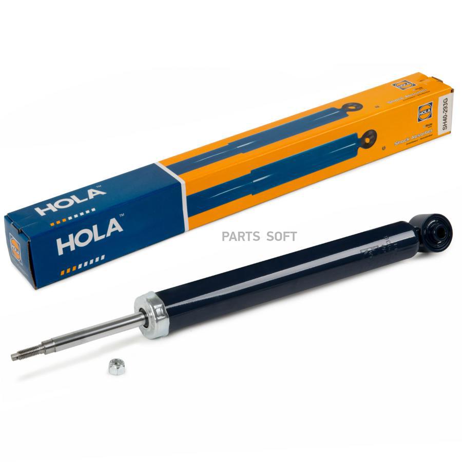 

Амортизатор AUDI A3 (off-road susp.) SKODA Octavia III (off-road susp. (ППД)) VW Golf VII, Амортизатор AUDI A3 (off-road susp.) SKODA Octavia III (off-road susp. (ППД)) VW Golf VII (off-ro