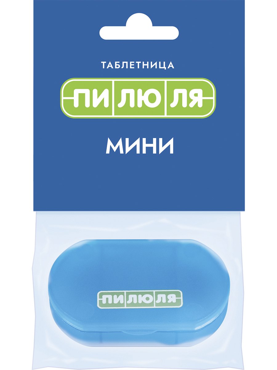 Таблетница Пилюля Мини 133₽