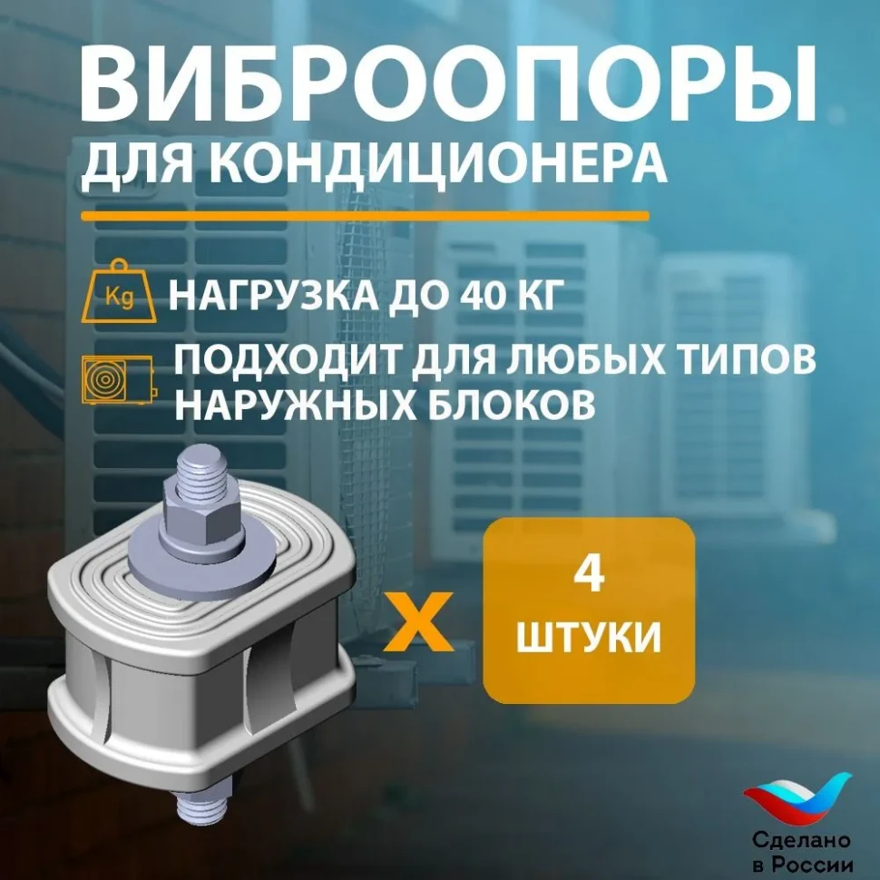 

Подставка Kernick AVS40, Бежевый, AVS40