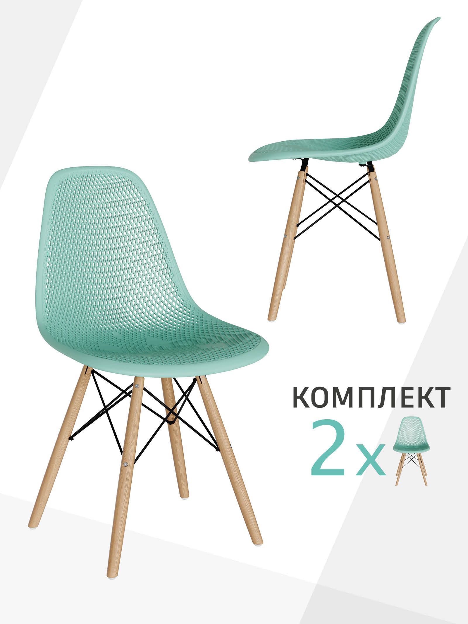 Стул для кухни СтулБержи EAMES DSW, деревянные ножки, 2 шт., мятный