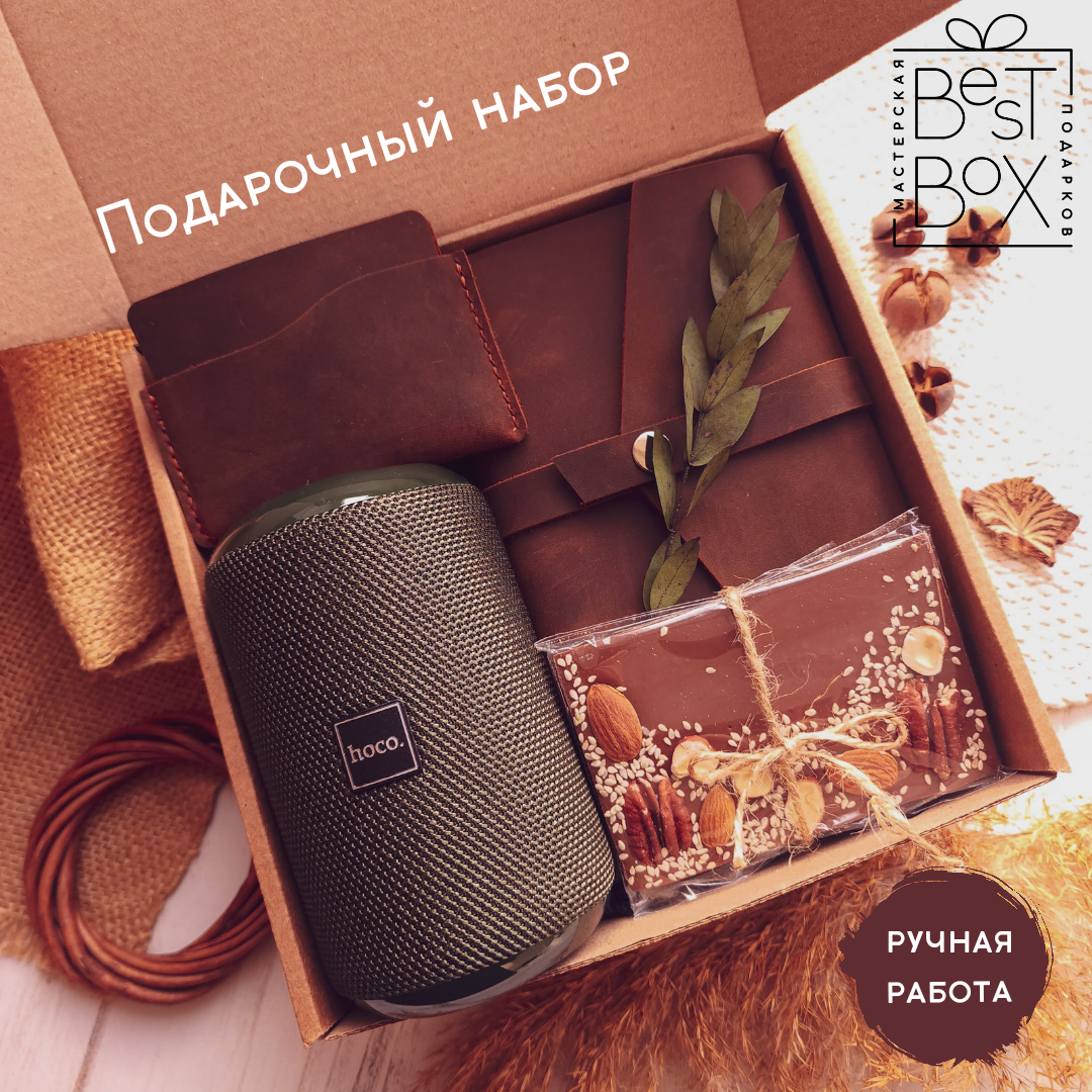 

Подарочный набор Best Box Для мужчины