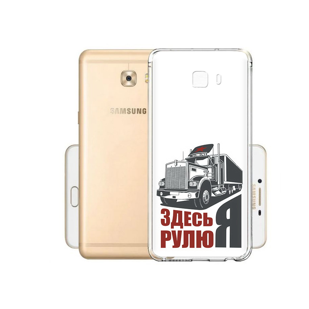 

Чехол MyPads Tocco для Samsung Galaxy C9 Pro здесь я рулю, Прозрачный, Tocco
