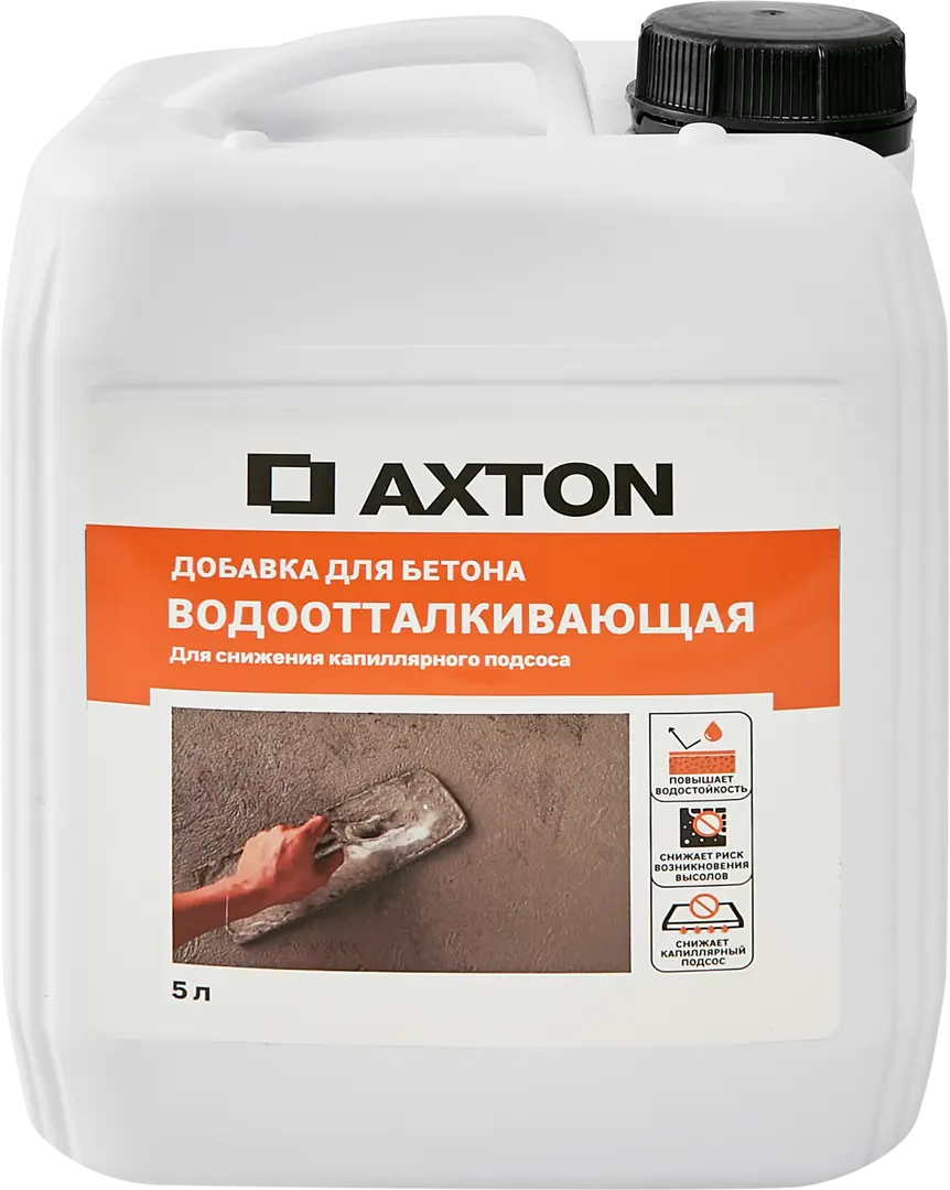 Добавка водоотталкивающая Axton 5 л