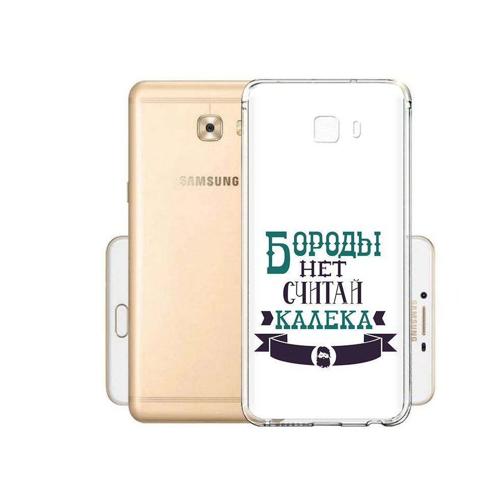 фото Чехол mypads tocco для samsung galaxy c9 pro бороды нет считай калека