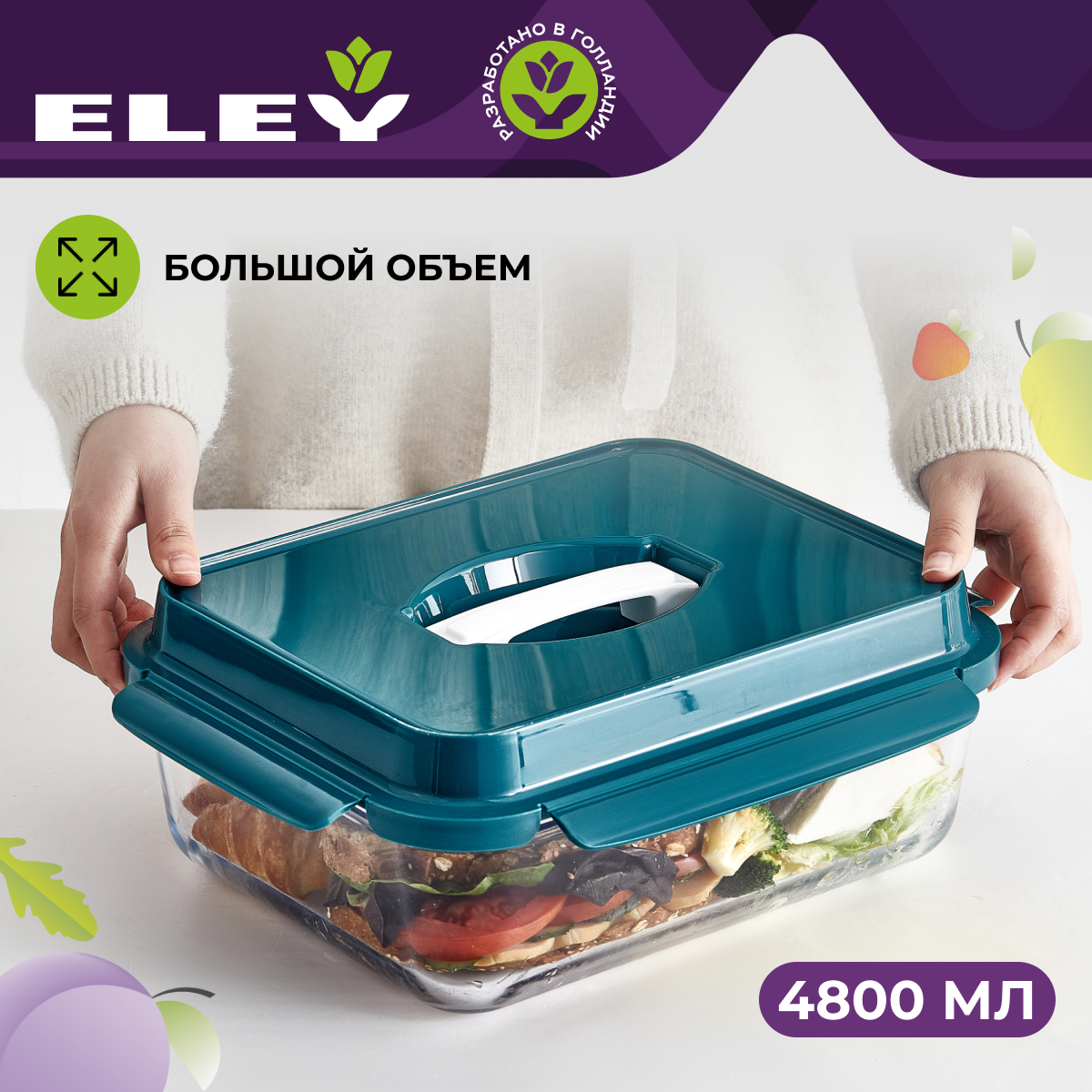 

Пищевой контейнер ELEY ELBV6068G, с ручкой для переноски, стекло, Зеленый;прозрачный