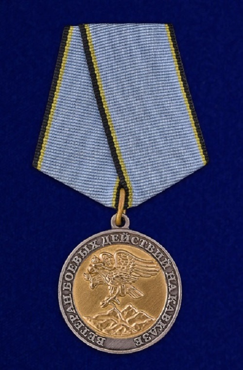 

Сувенирный знак Kamukamu Ветеран боевых действий на Кавказе