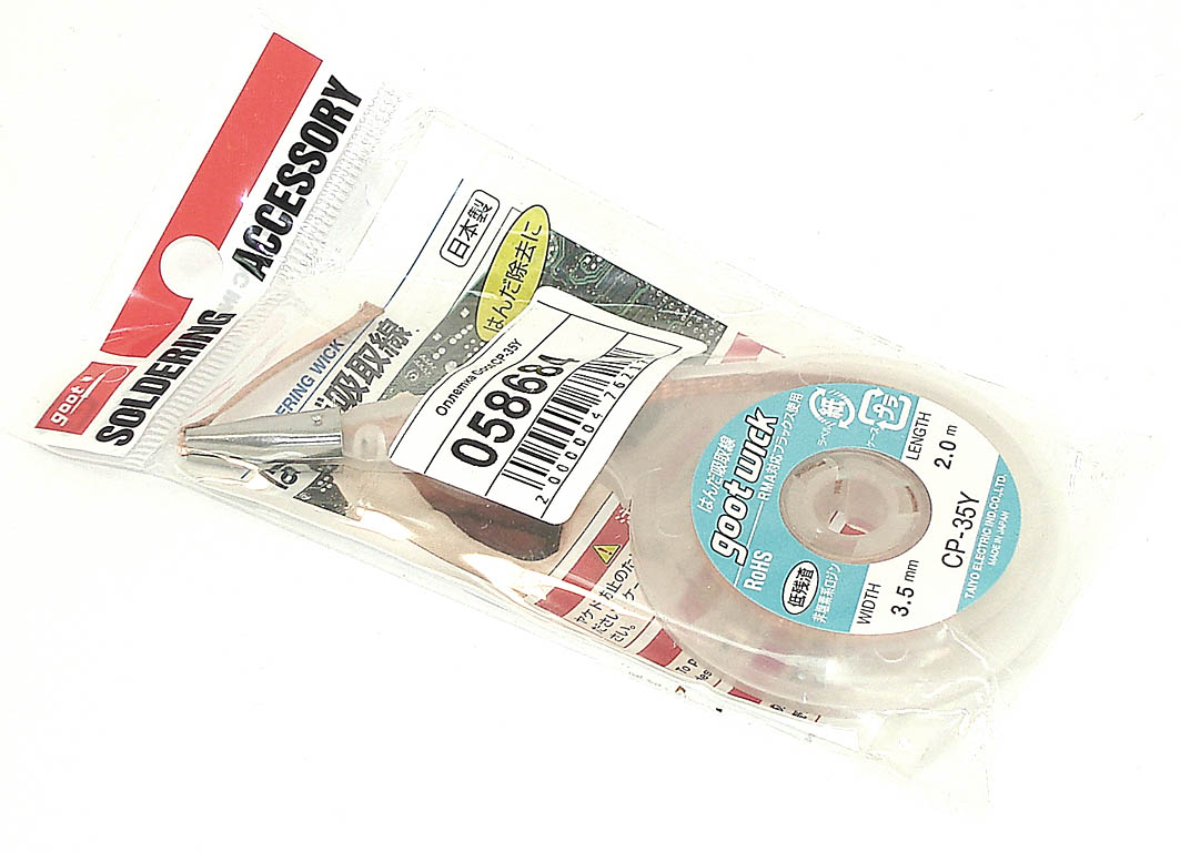 

Оплетка OEM Goot CP-35Y 3,5мм 2м