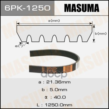 

Ремень поликлиновой MASUMA 6PK-1250, Ремень ручейковый MASUMA 6pk1250 MASUMA 6pk1250