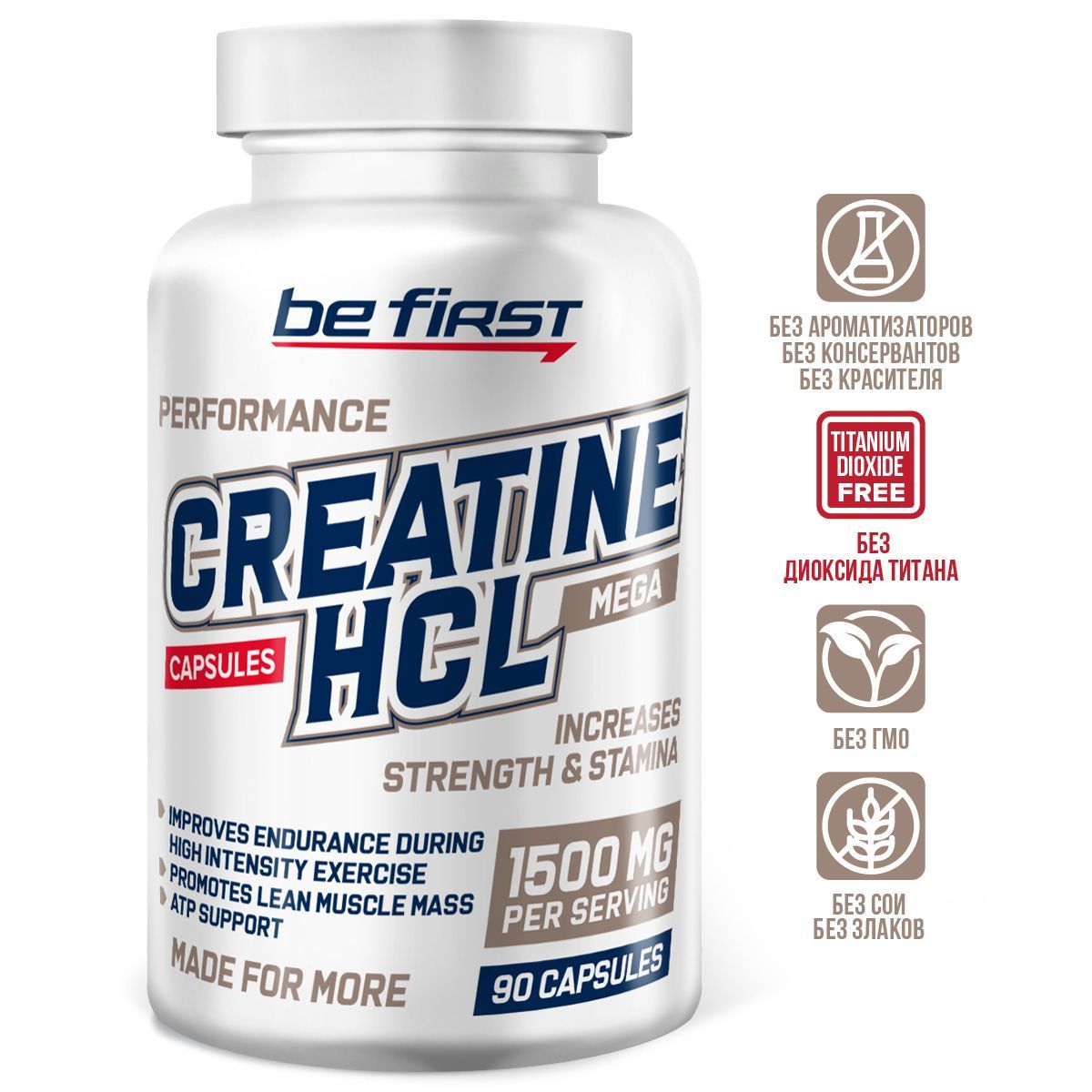 Креатин Be First Creatine HCL Capsules 90 капсул 1958₽