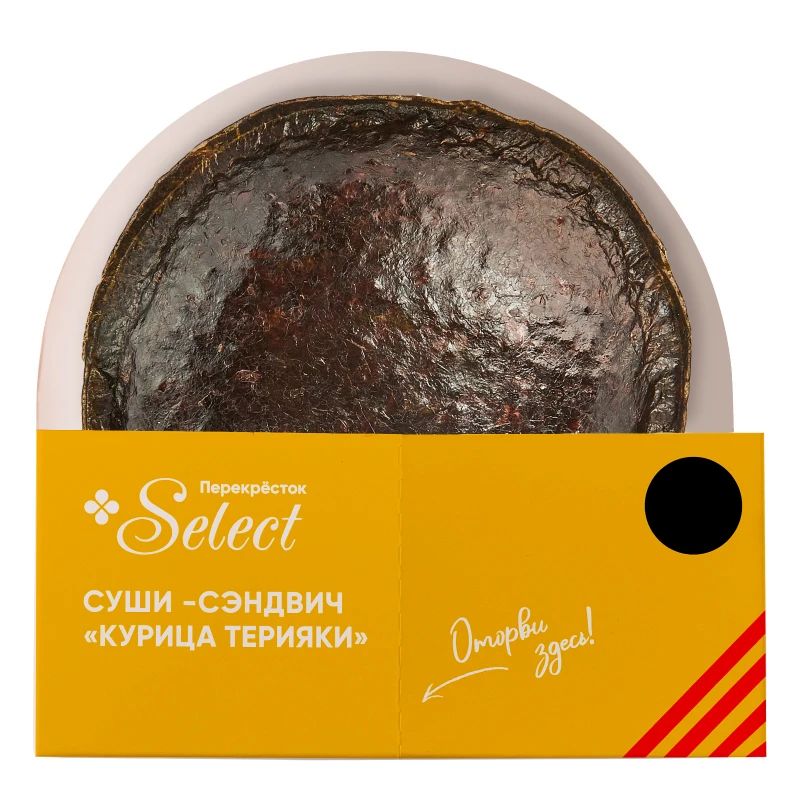 Суши-сэндвич Перекресток Select с курицей терияки 150 г