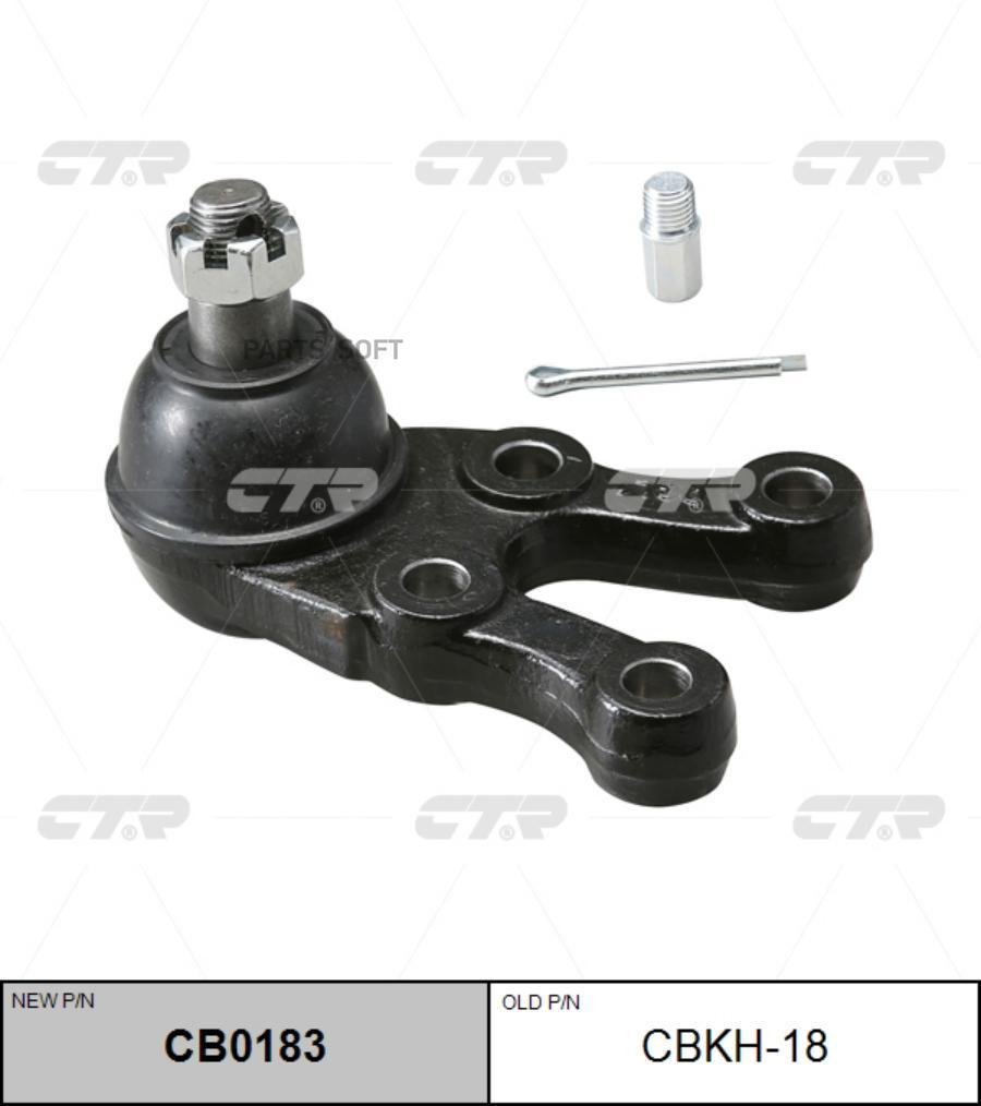 

Ctr Старый Номер Cbkh18 Шаровая Опора, CB0183