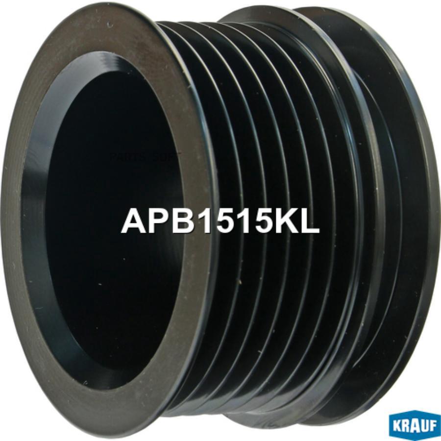 

Шкив генератора Krauf apb1515kl