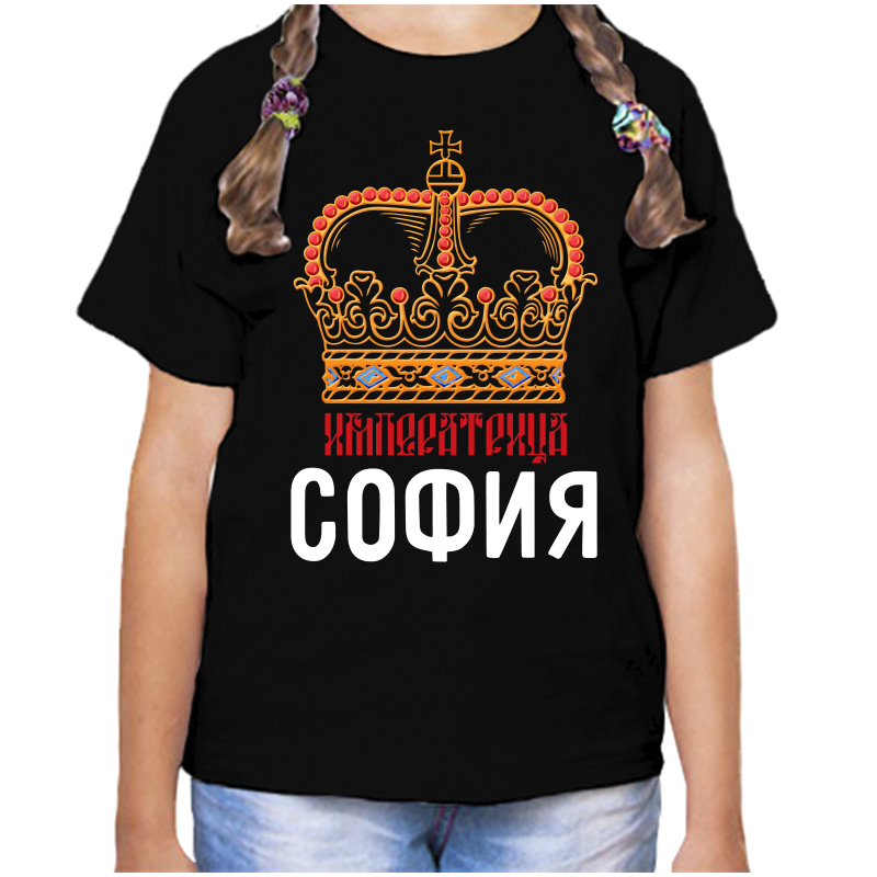

Футболка девочке черная 34 р-р императрица софья, Черный, fdd_imperatrica_sofiya