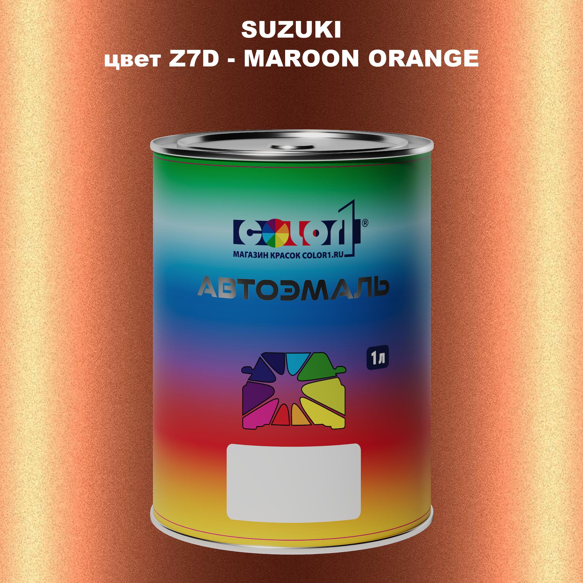 

Автомобильная краска COLOR1 для SUZUKI, цвет Z7D - MAROON ORANGE, Прозрачный