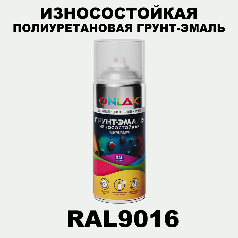 

Грунт-эмаль полиуретановая ONLAK RAL9016, Белый, RAL-PUPM-SPREY