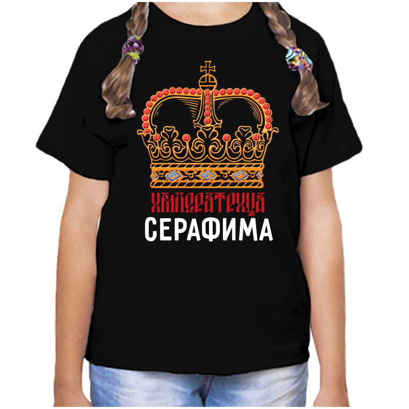 

Футболка девочке черная 28 р-р императрица серафима, Черный, fdd_imperatrica_Serafima