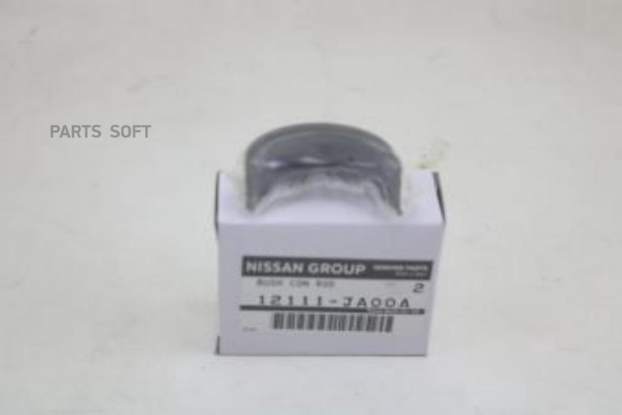 

NISSAN 12111JA00A Вкладыши двигателя NISSAN QR25de