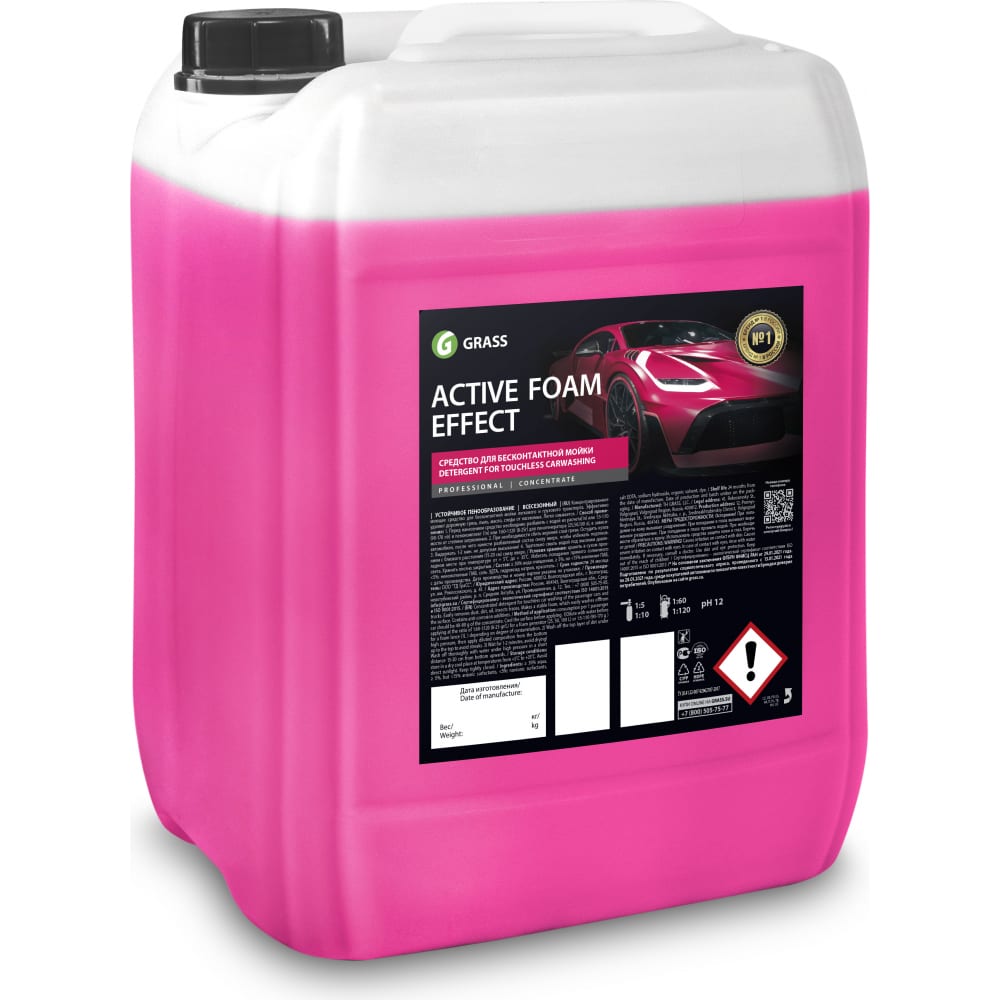 

Автошампунь для бесконтактной мойки Active Foam Effect 18 кг Grass 110447