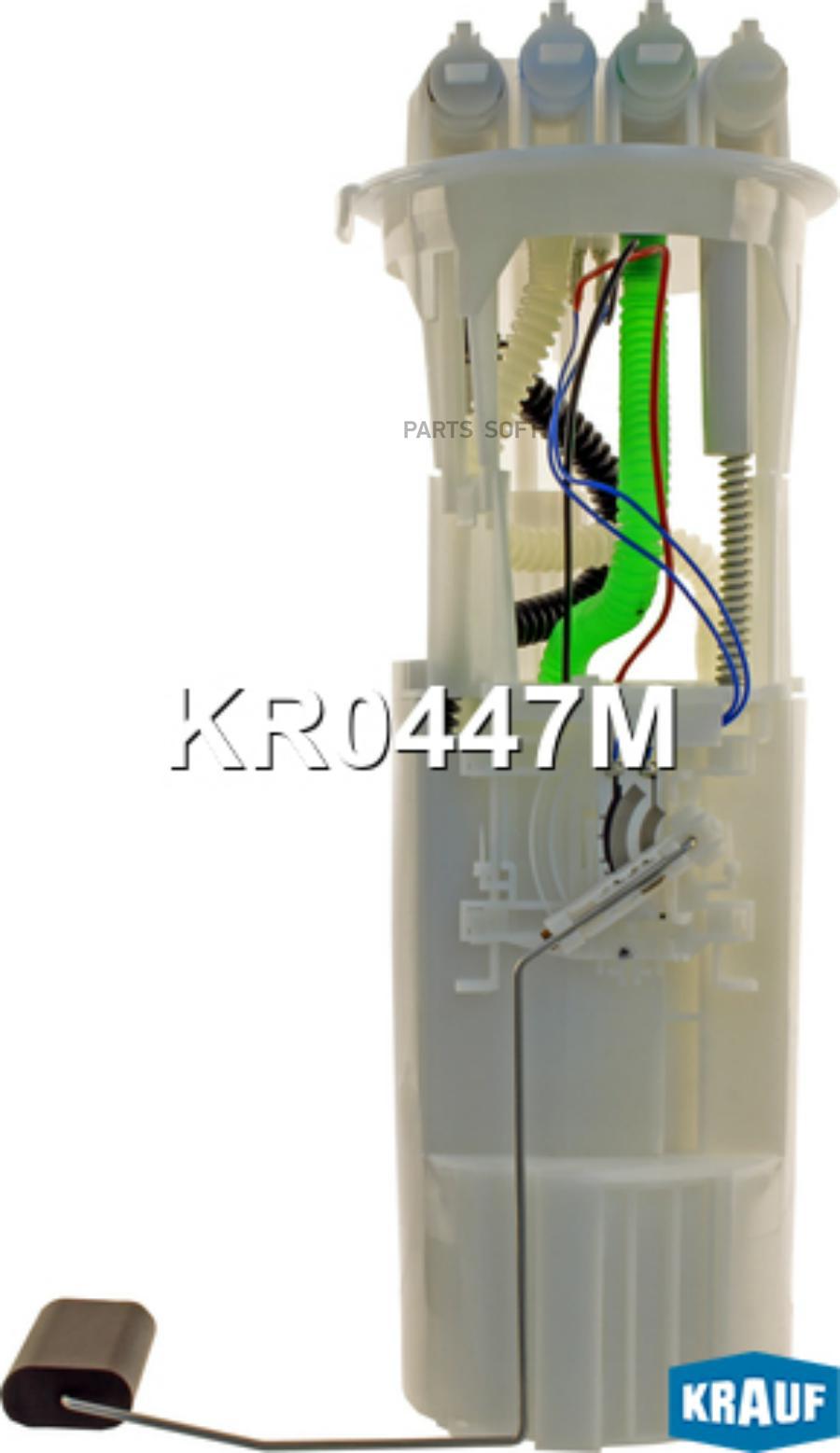 Модуль В Сборе С Бензонасосом  Kr0447m Krauf арт. KR0447M