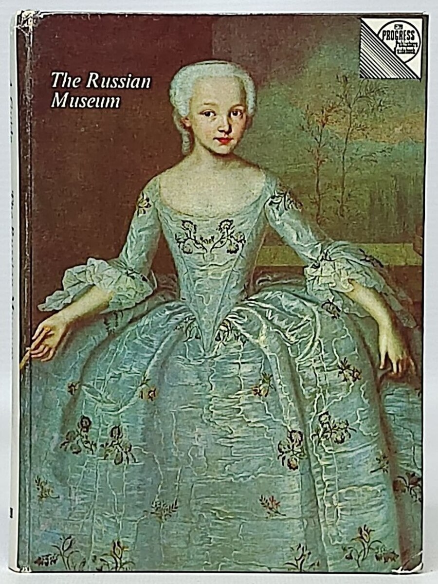 

The Russian Museum: A guide