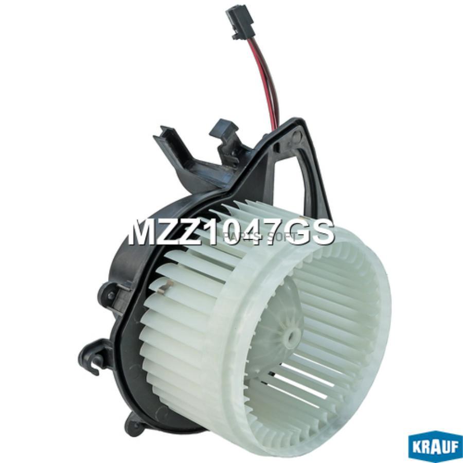 

Мотор Печки C Крыльчаткой Krauf MZZ1047GS