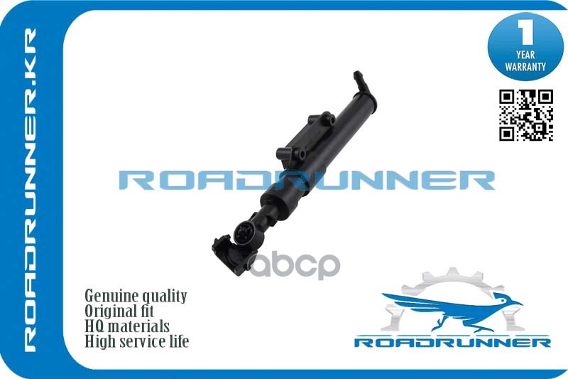 

Омыватель Фары ROADRUNNER арт. RR31294175