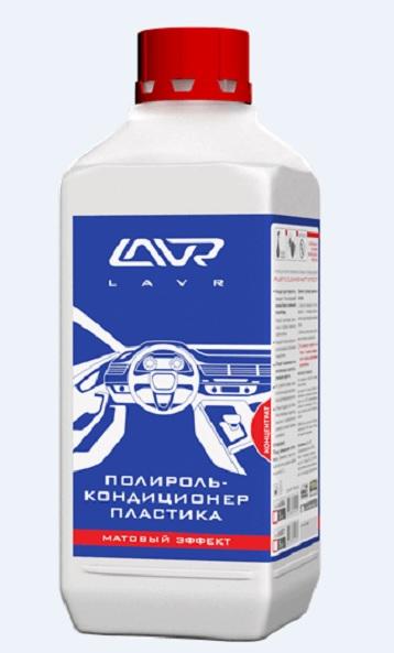 

Полироль пластика "LAVR" (1 л)