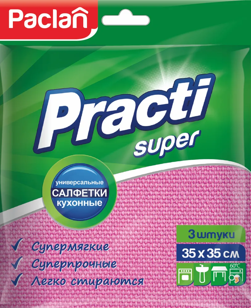 Салфетка универсальная Paclan для сухой и влажной уборки 35 х 35 см 3шт 255₽