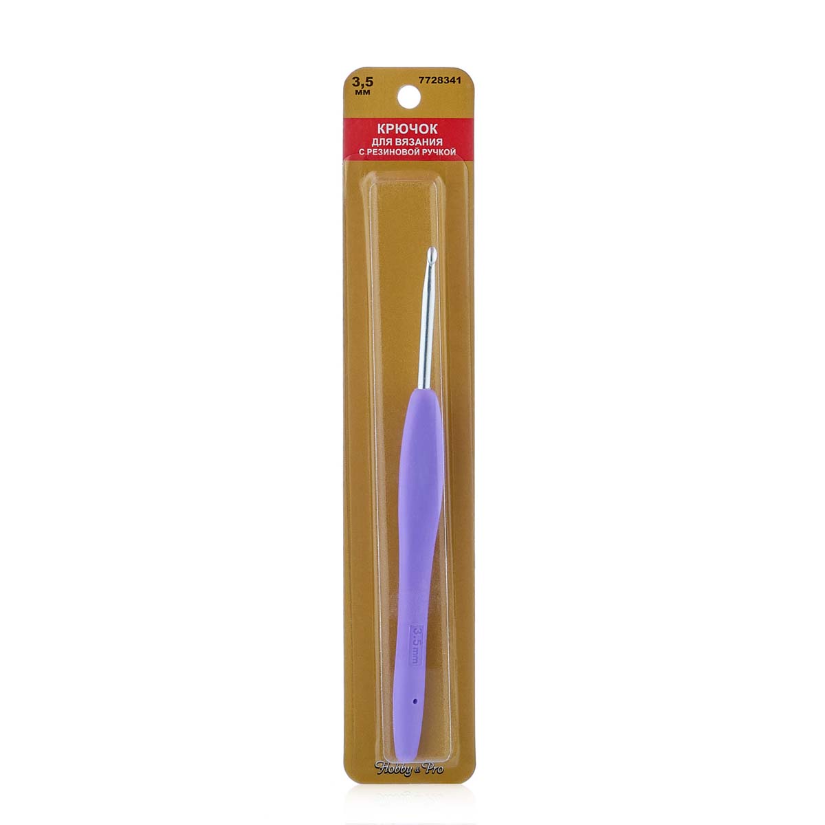 Крючок для вязания Hobby&Pro с резиновой ручкой, 3,5 мм 7728341