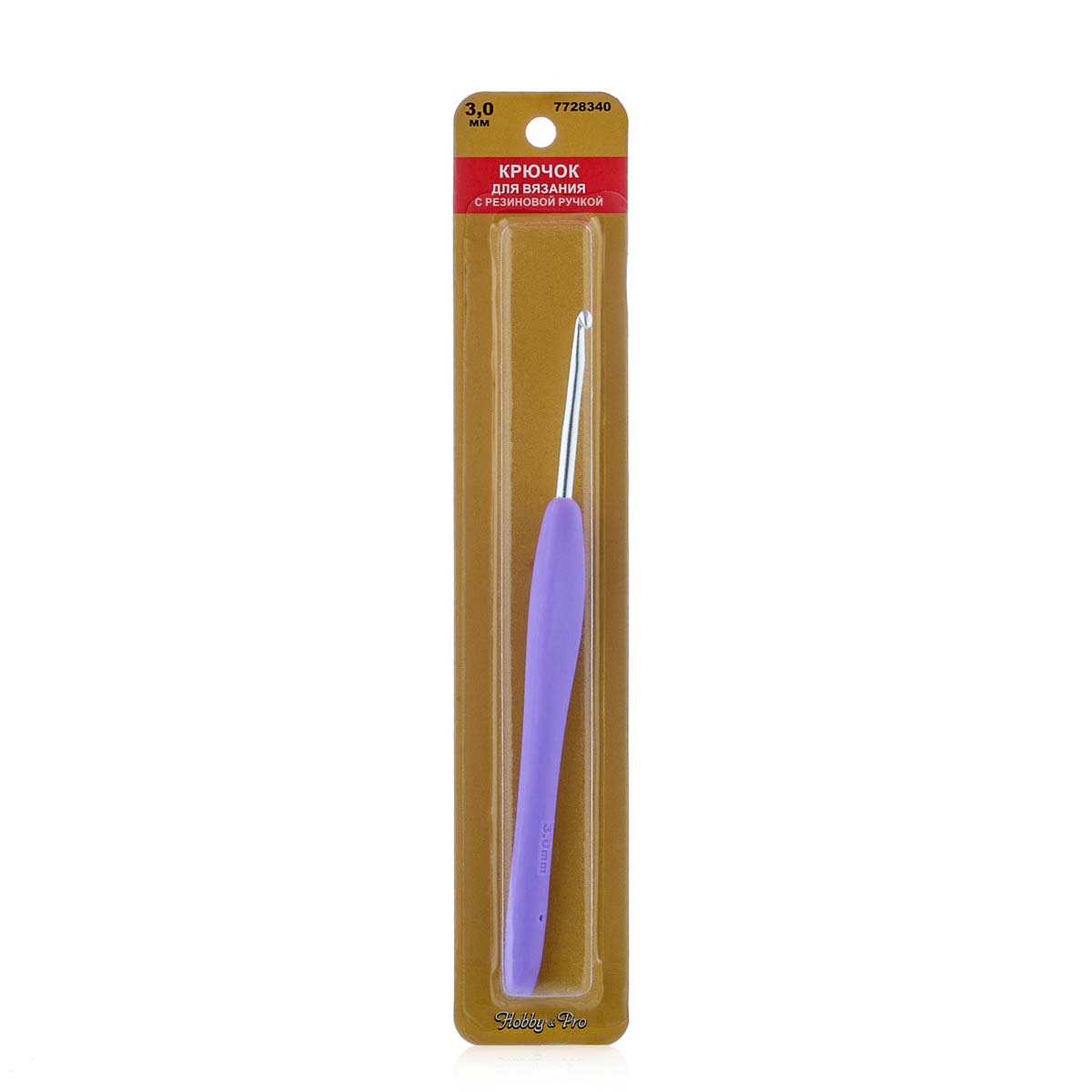 фото Крючок для вязания с резиновой ручкой, 3,0 мм hobby&pro7728340