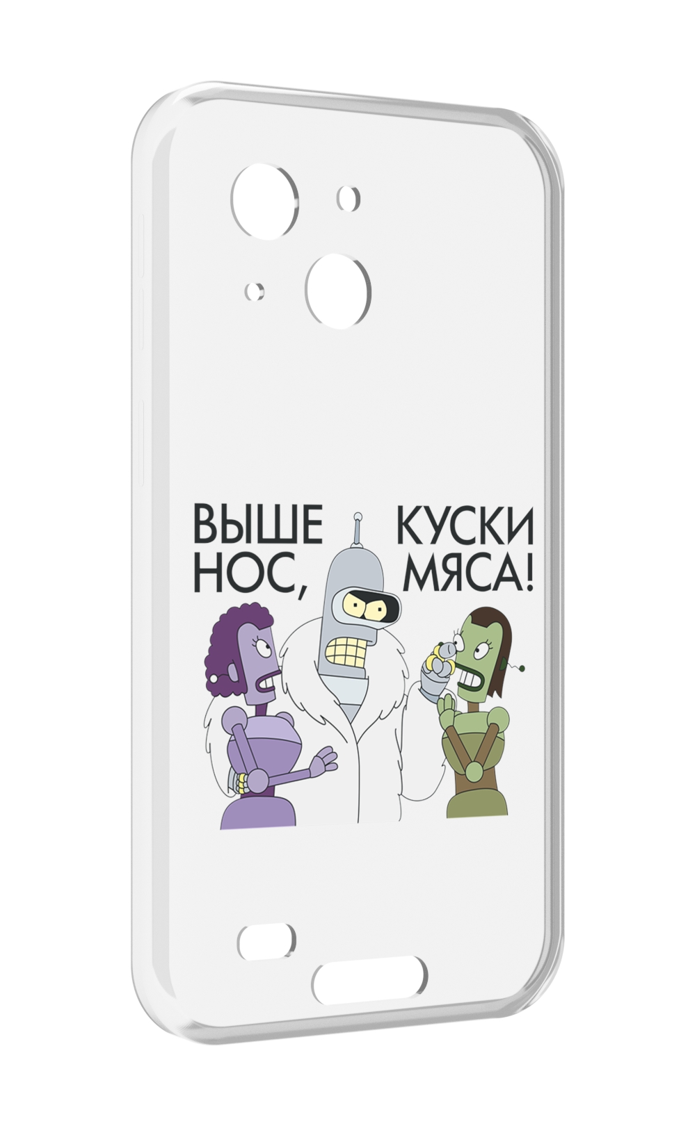 

Чехол MyPads выше-нос-куски-мяса для Oukitel WP20 / WP20 Pro, Прозрачный, Tocco