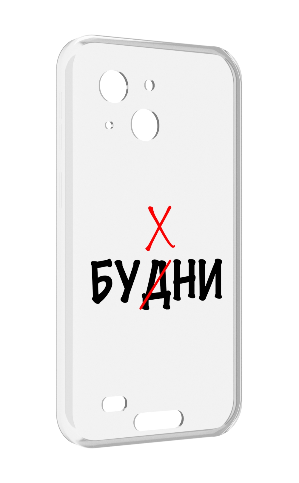 

Чехол MyPads будни мужской для Oukitel WP20 / WP20 Pro, Прозрачный, Tocco
