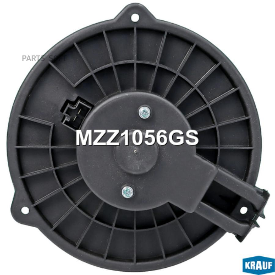 

Мотор Печки C Крыльчаткой Krauf MZZ1056GS