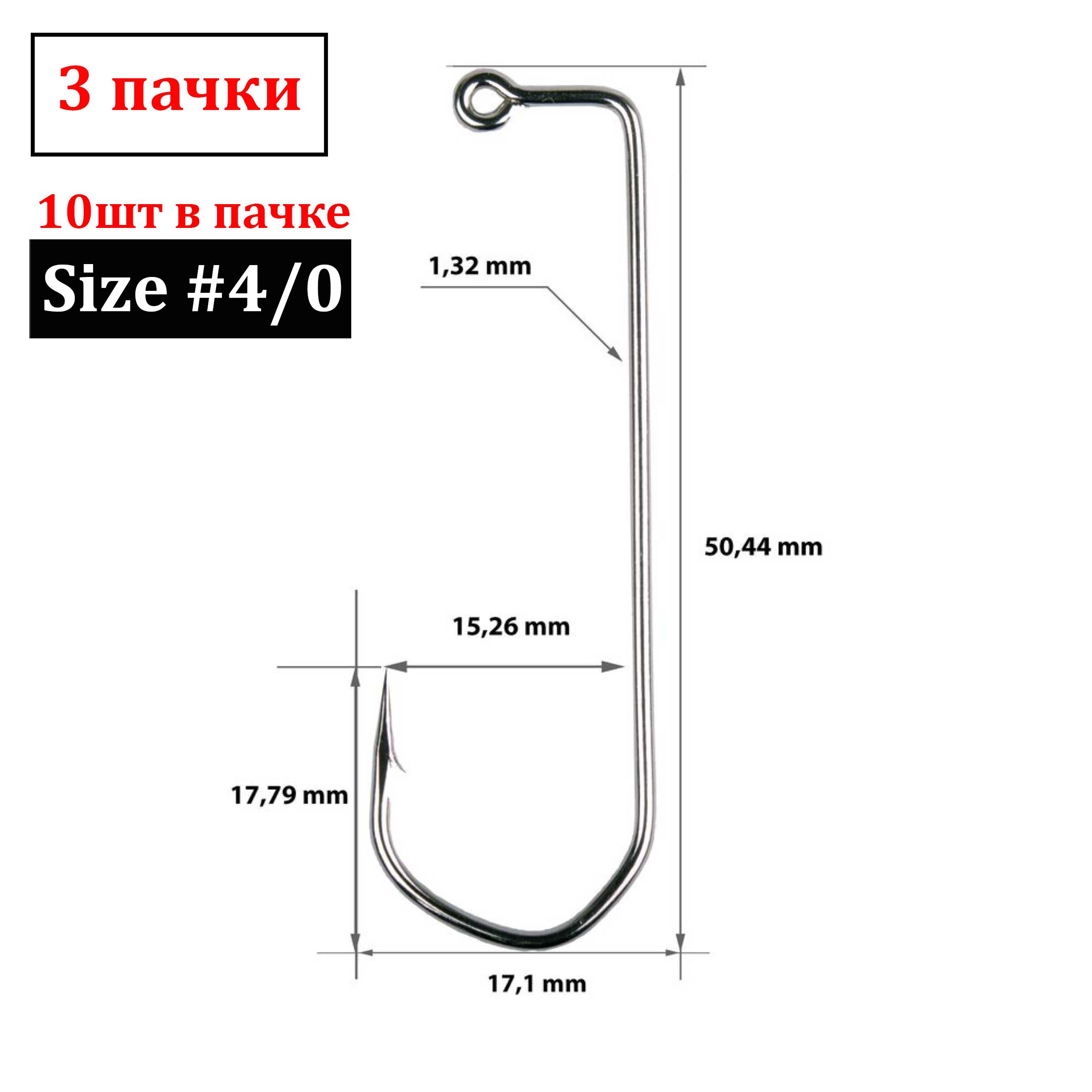 

Одинарные крючки Catcher Nash Claw джиговые №4/0 NI, с колечком, прямое острие, с бородкой, Белый, SpecialJig